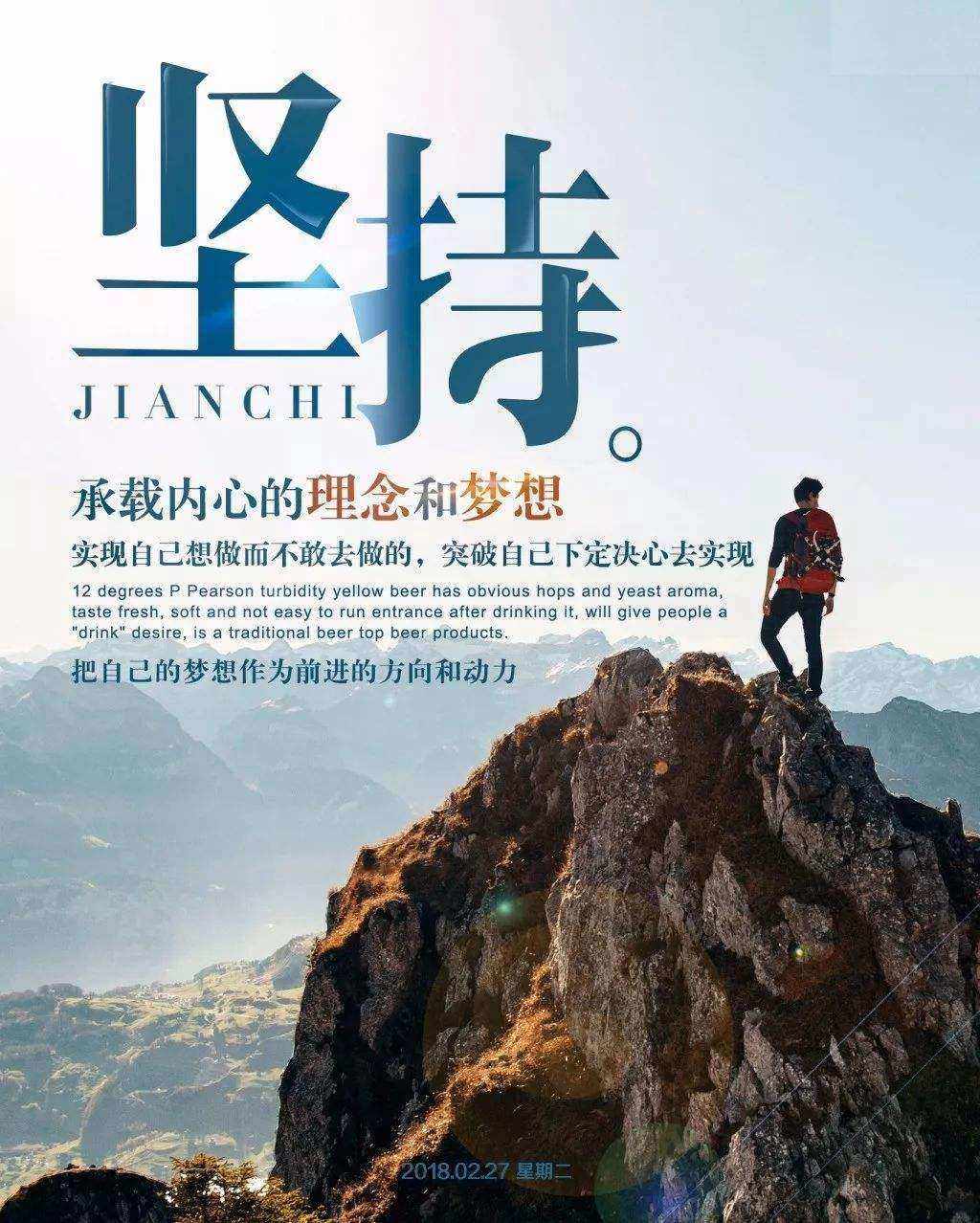 奋斗与激情：格兰纳达胜利令人瞩目