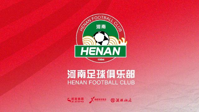 河南队实力强劲，轻松取得胜利