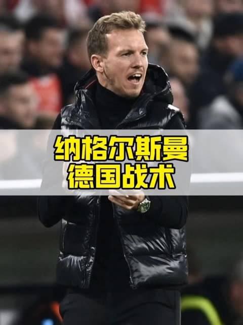 柏林联合：在德国最高级别联赛中夺冠希望