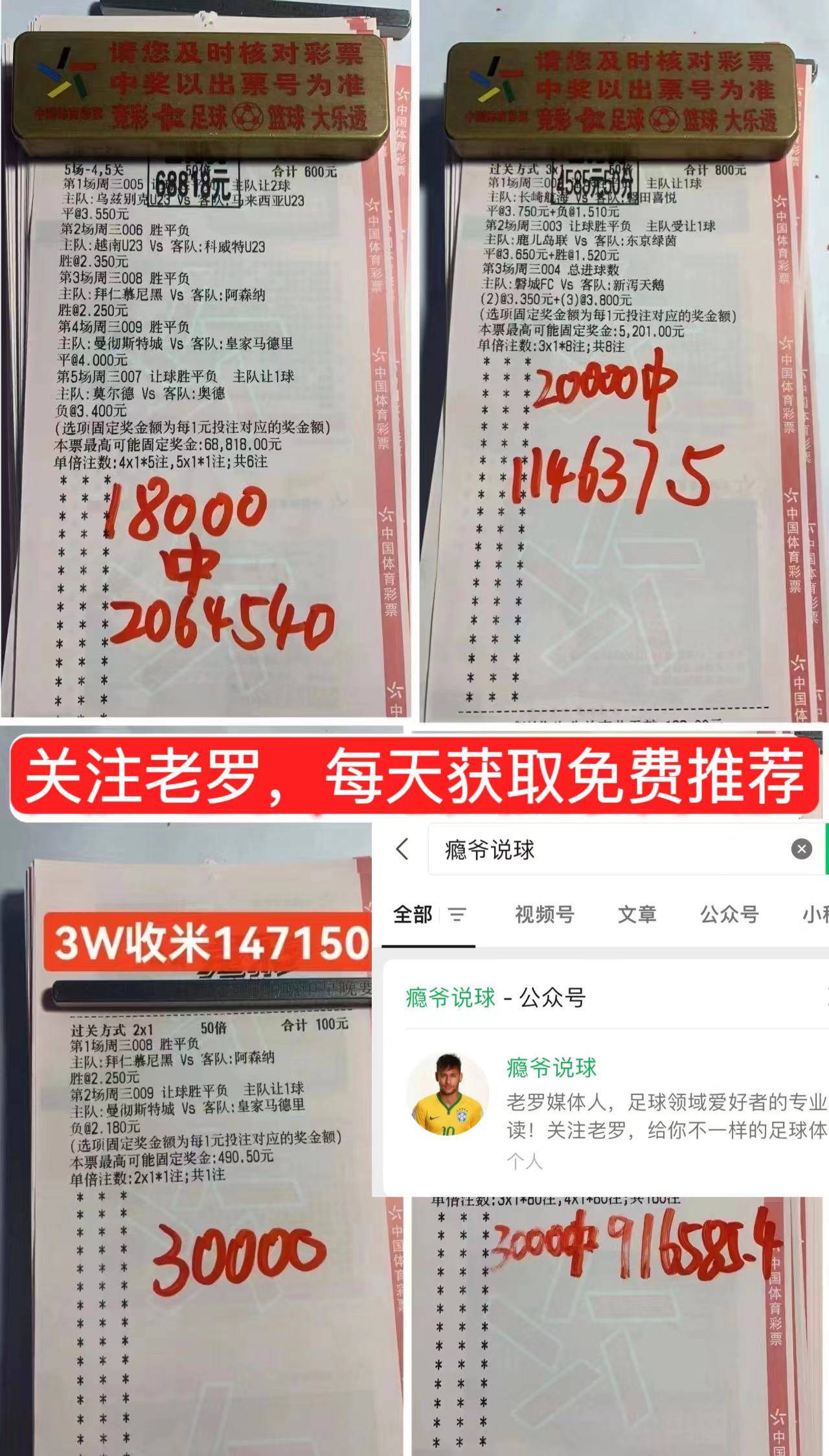 瓦伦西亚不敌对手，遭遇两连败