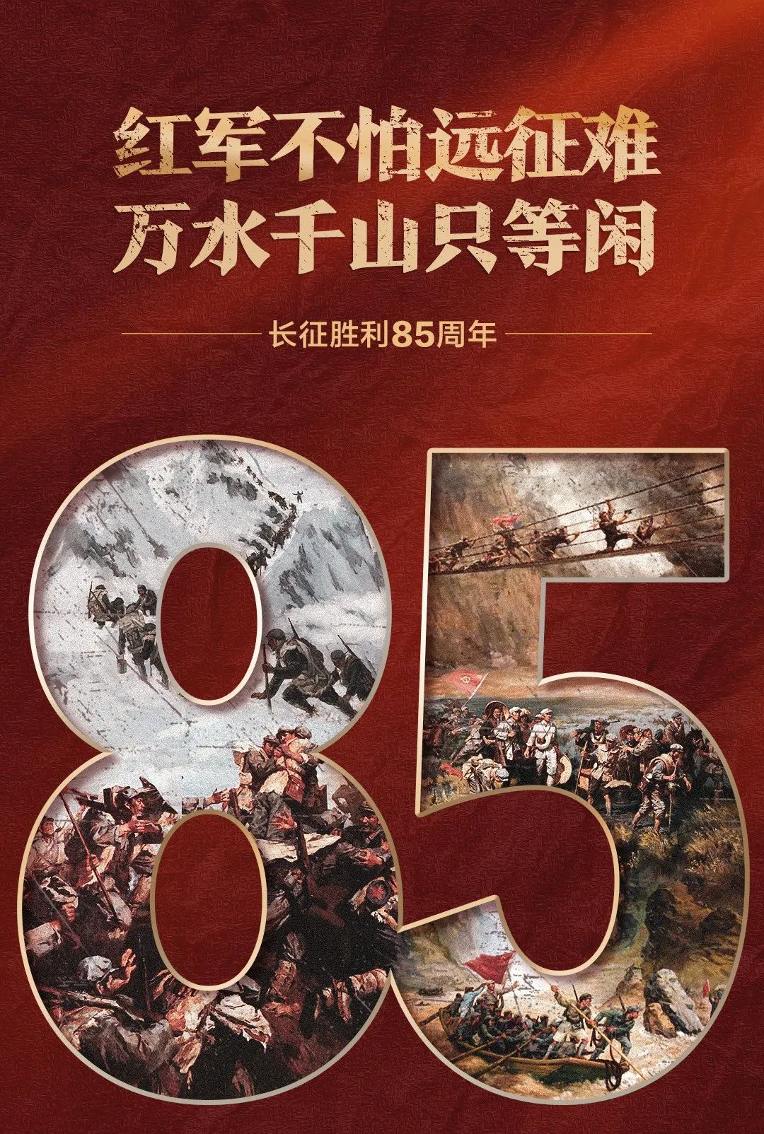 黑山女队勇夺胜利挺前四