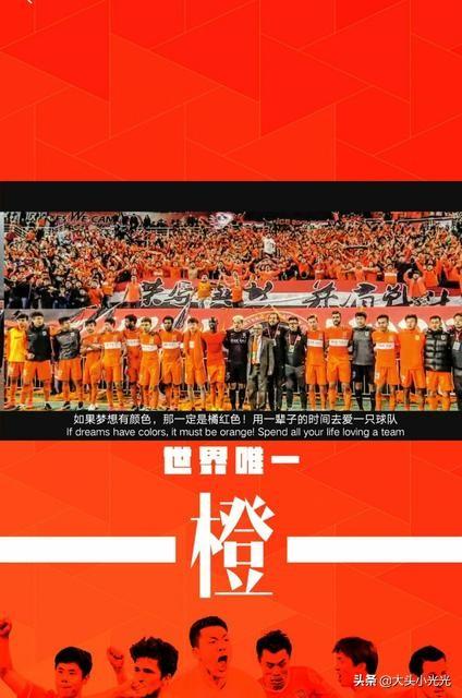 一搏绝杀：中超球队以勇气迎战，冲向胜利