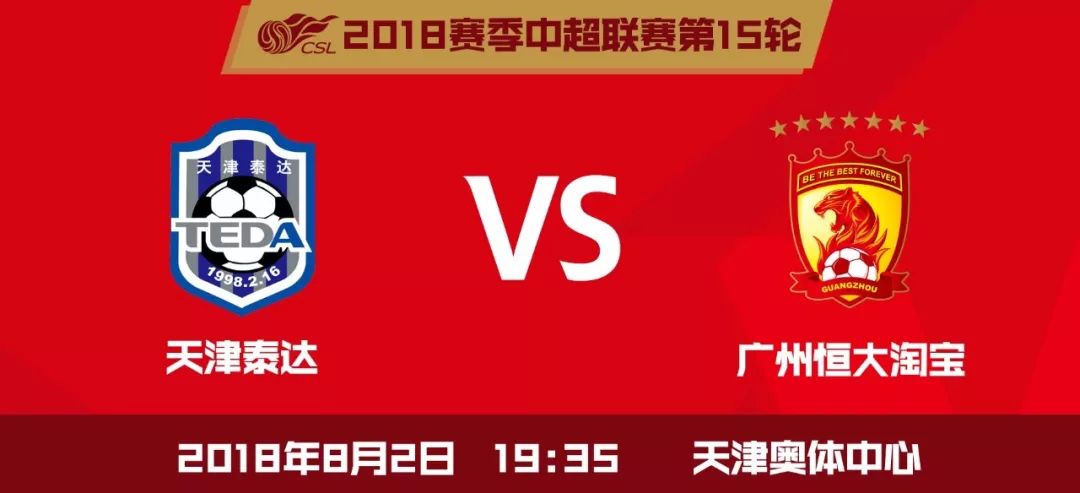 重庆斯威客场大胜，实现连胜突破