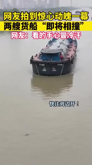 惊心一幕：射箭比赛中发生意外