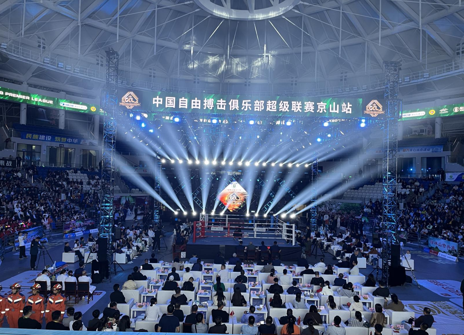射击比赛激情搏击，精彩无限