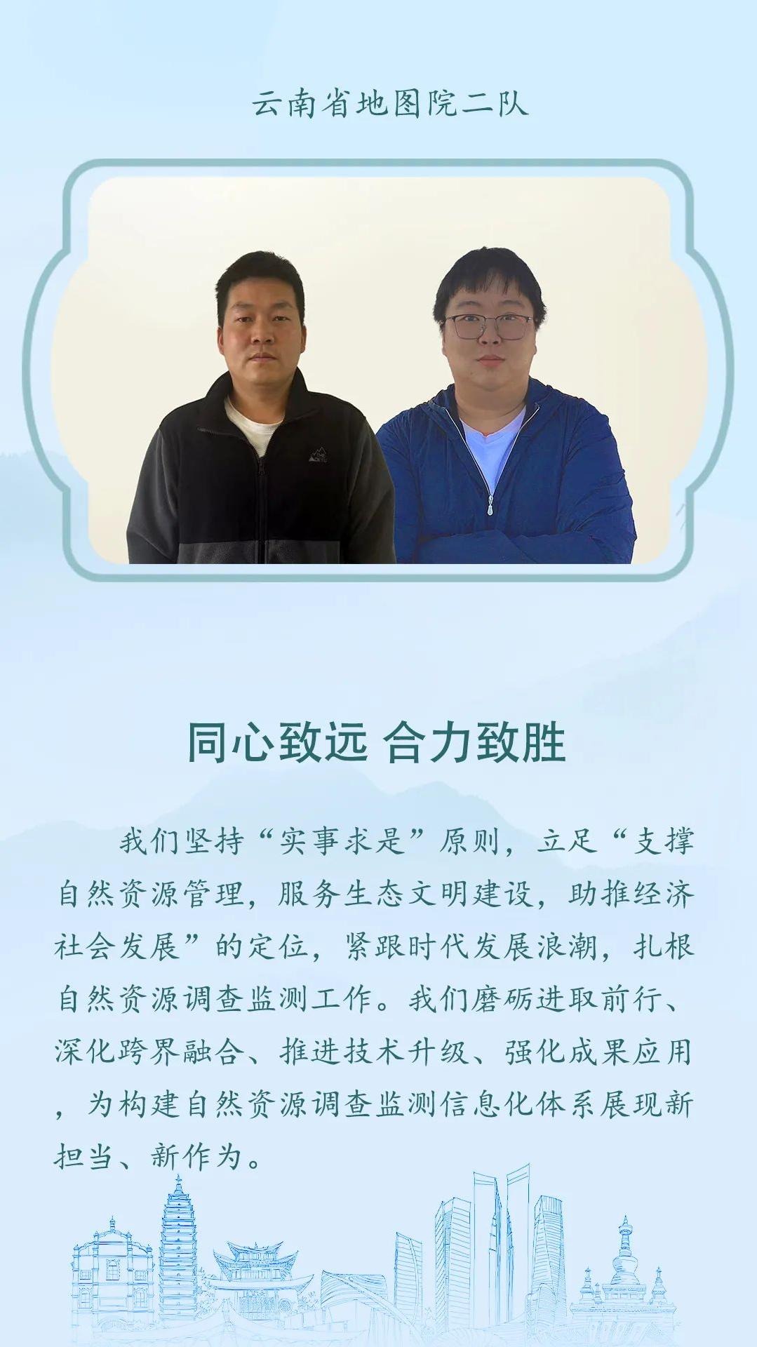巴拿马队拼搏拚命，向优胜进发