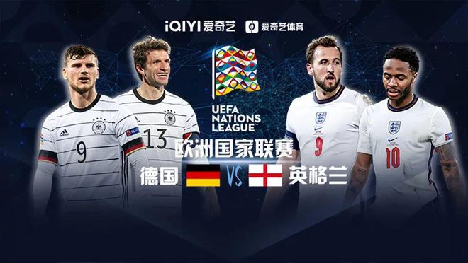 欧国联比赛：德国队再度复仇英格兰