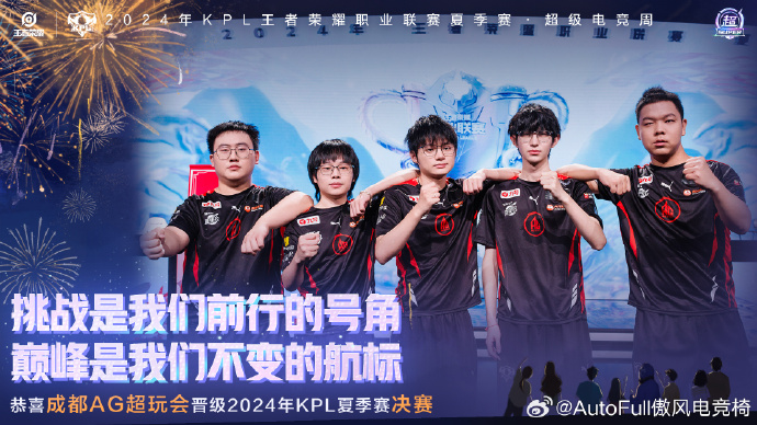 南方球队迎来连胜，晋级四强强势出击