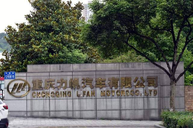 深圳佳兆业险平重庆力帆，主场球迷欢腾