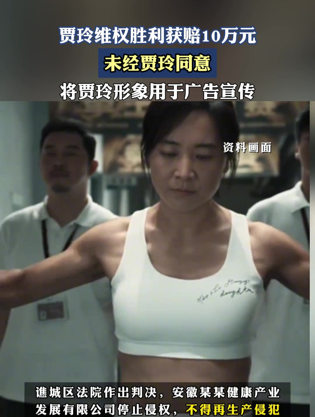 宾菲尔德展开必胜之战，夺取胜利维权