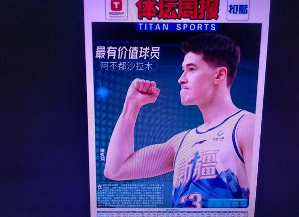 台湾男篮稳操胜券，成功晋级