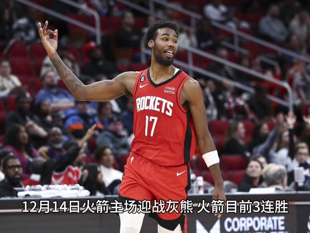 灰熊明日磨炼坚韧，计划战胜对手