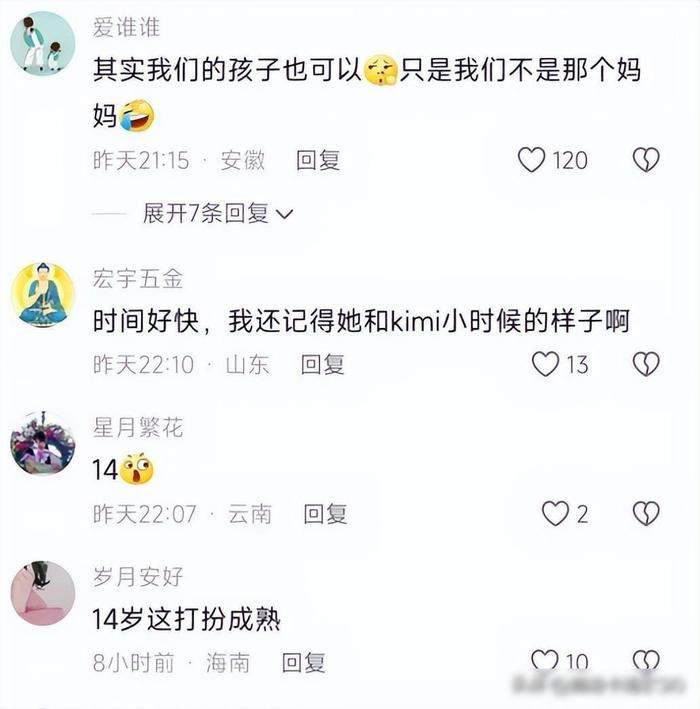 篮球晚宴成为社交焦点，明星云集