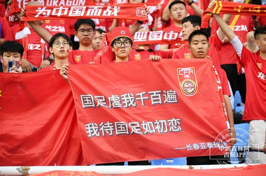 狂热球迷加油助威，赞叹球队全力以赴