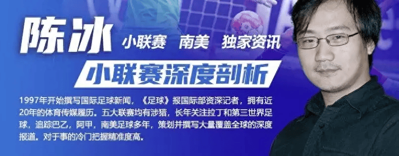 厦门友谊逆转震惊球迷，实力逐渐崛起