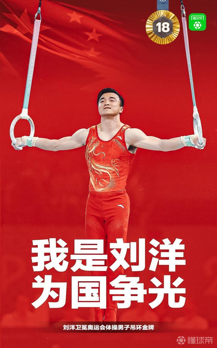 精彩对决冠军崭露头角，中国选手夺魁
