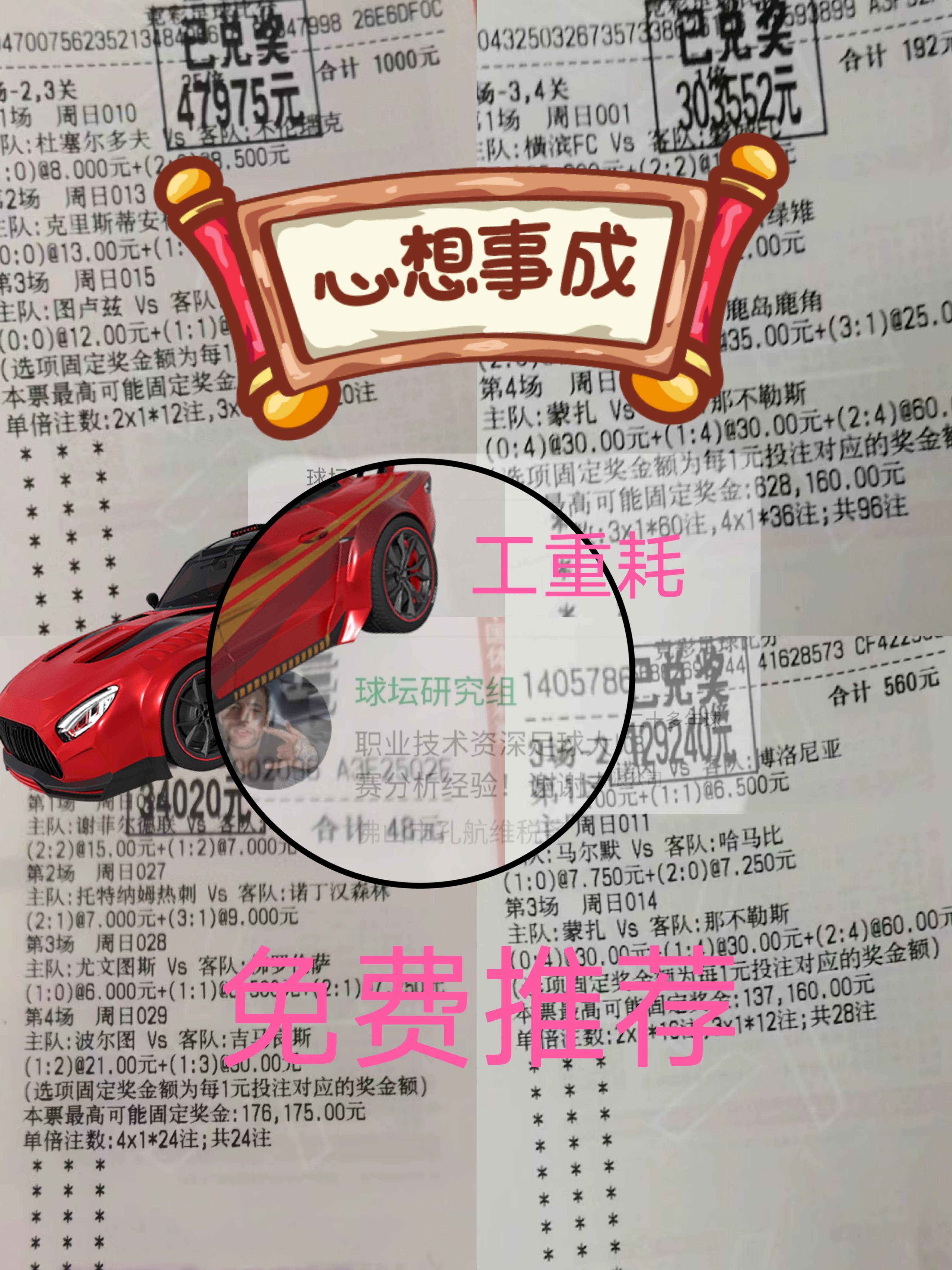 马德里双雄对决：皇马冲击榜首