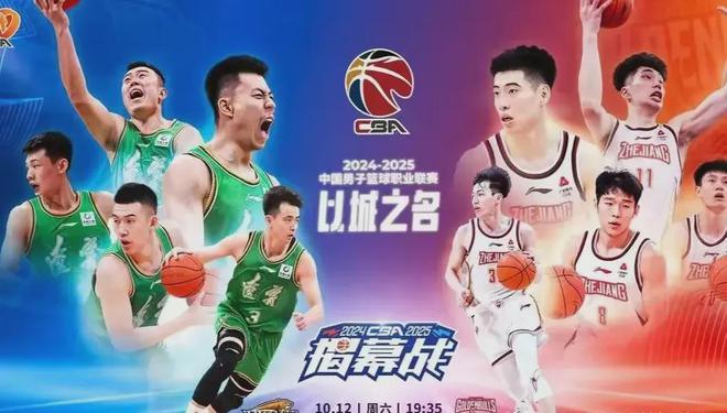 福建男篮主场告捷，积分榜上升
