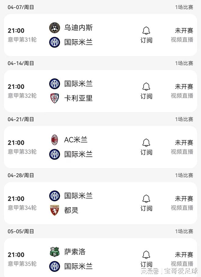 都灵客场战胜对手，逐渐攀升积分榜