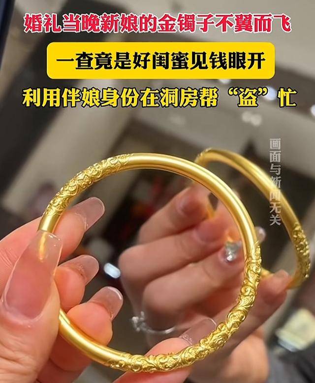 反客为主，客队喜提三分震惊现场
