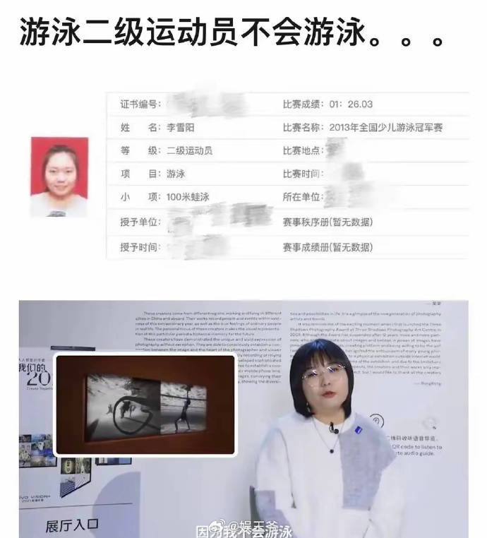 巴巴多斯游泳运动员表现优异