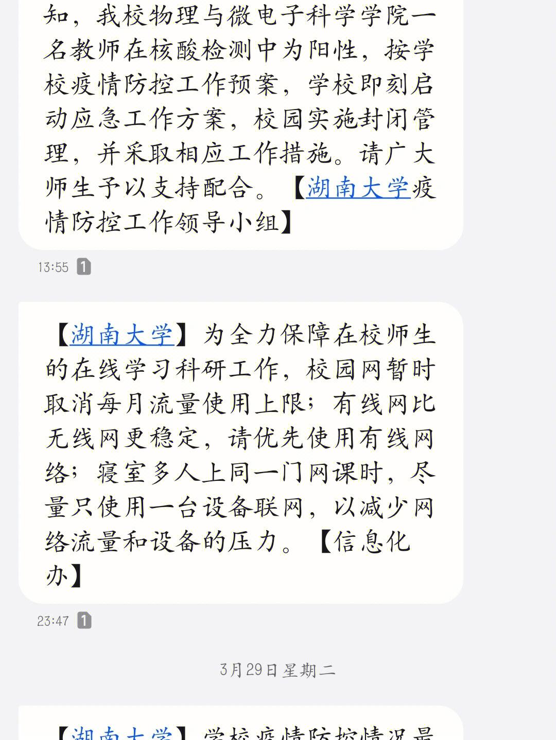 尤文图斯奋勇拼搏，终将胜利揽入怀中