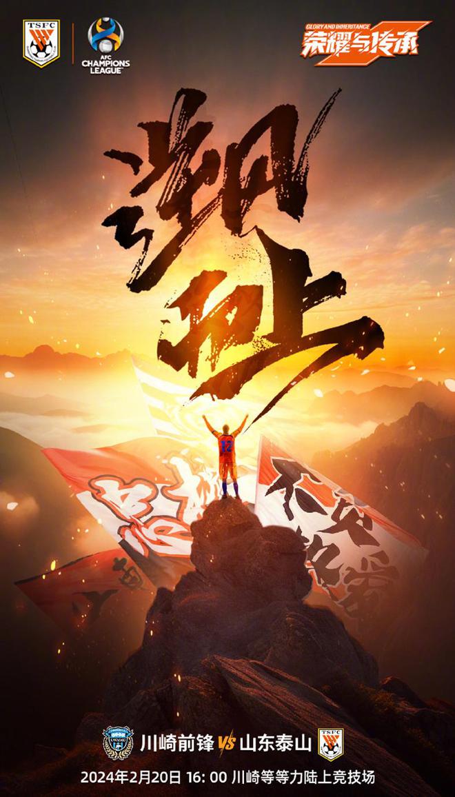 美洲赛事火爆，竞技场上谁能胜出一搏
