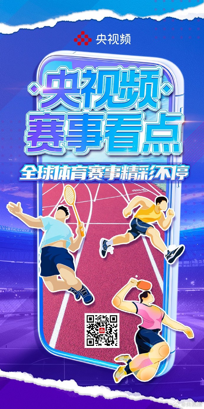 五大洲球队实力对比赛事增添看点