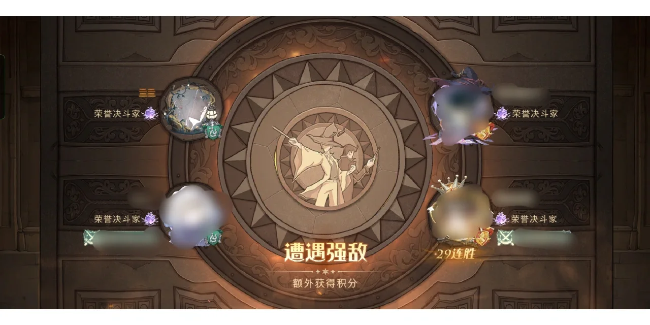 沙尔克客场战胜强敌，实现惊艳逆转
