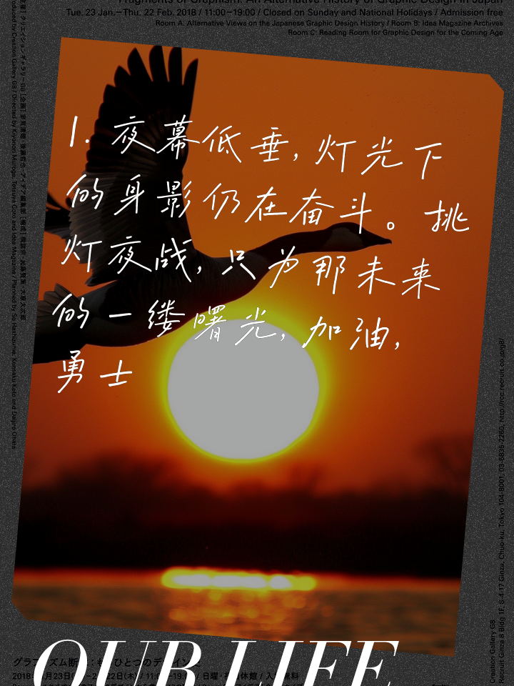 体育战场上勇士翻过重重困难，成功夺金
