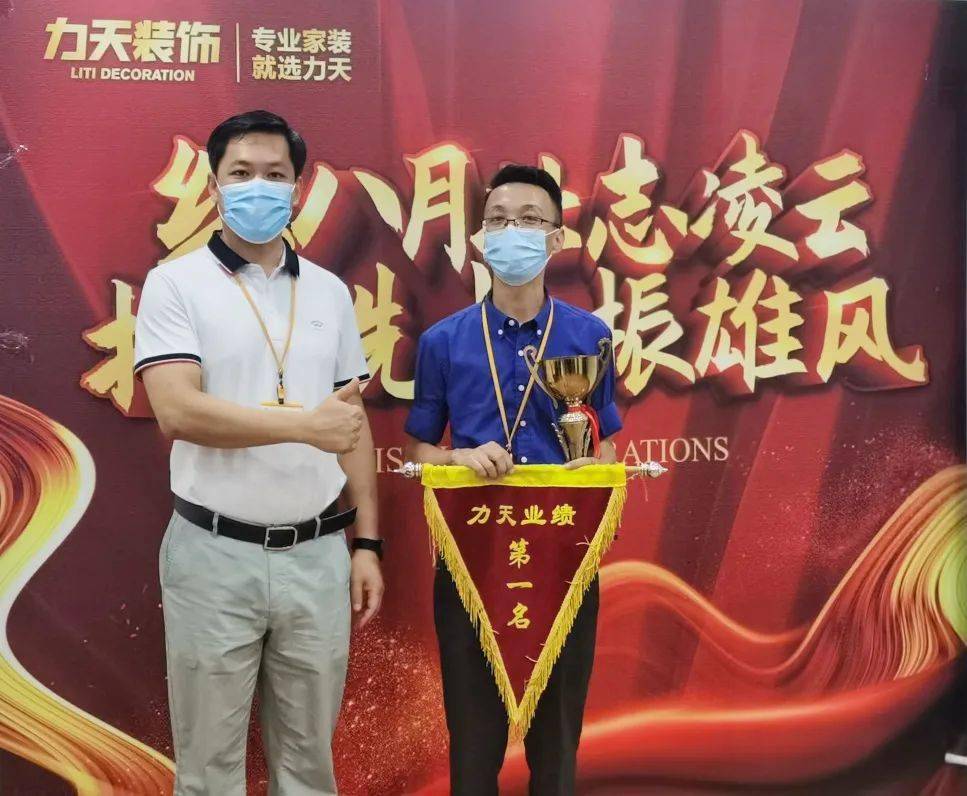 意大利代表团壮志凌云获得奖杯
