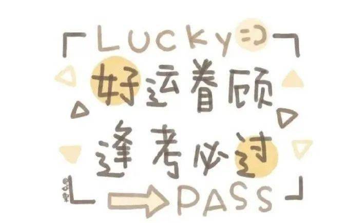 公牛队雷阵雨中轻取对手，前程一片光明