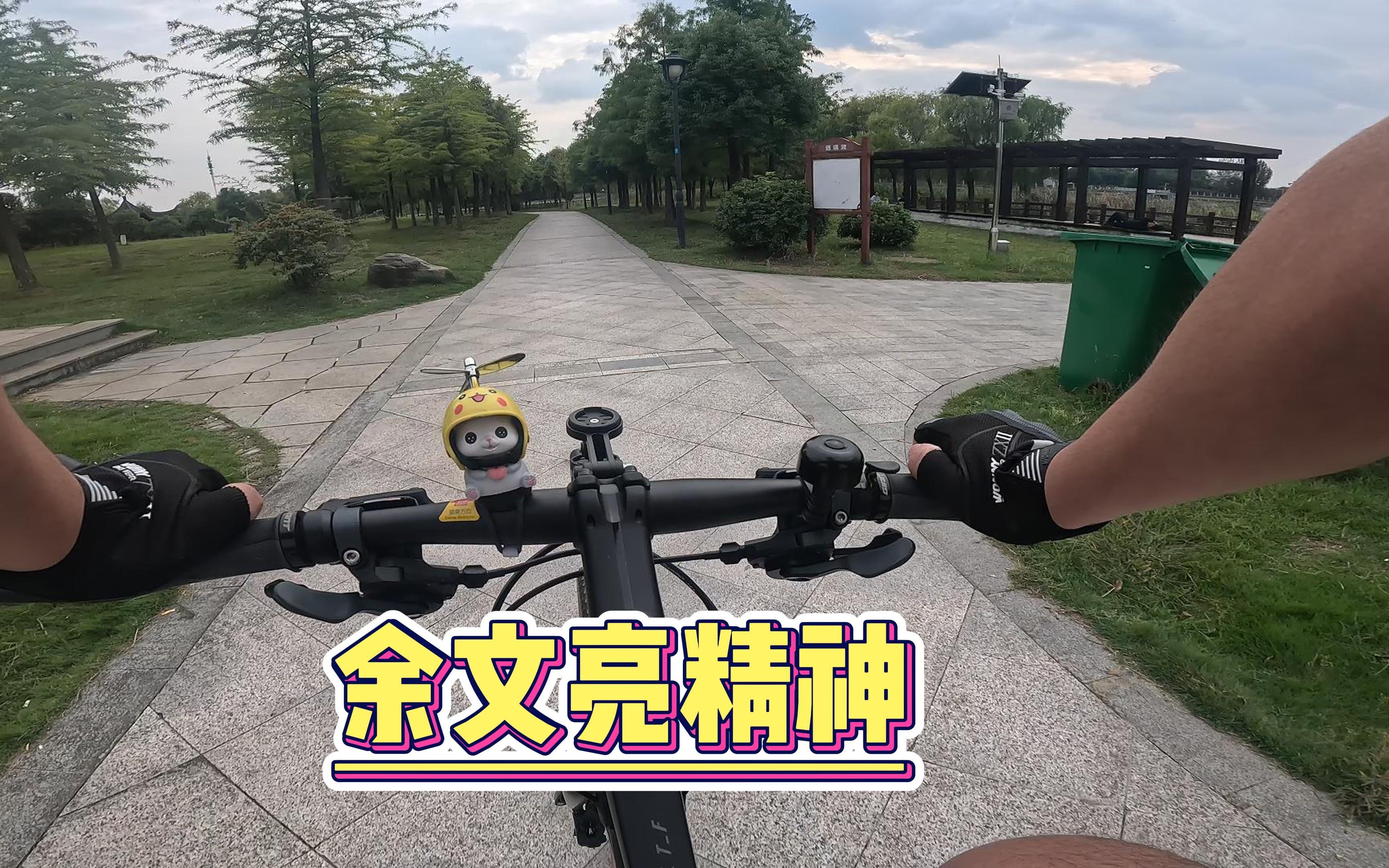 精神训练万万气！球员争取历史性突破