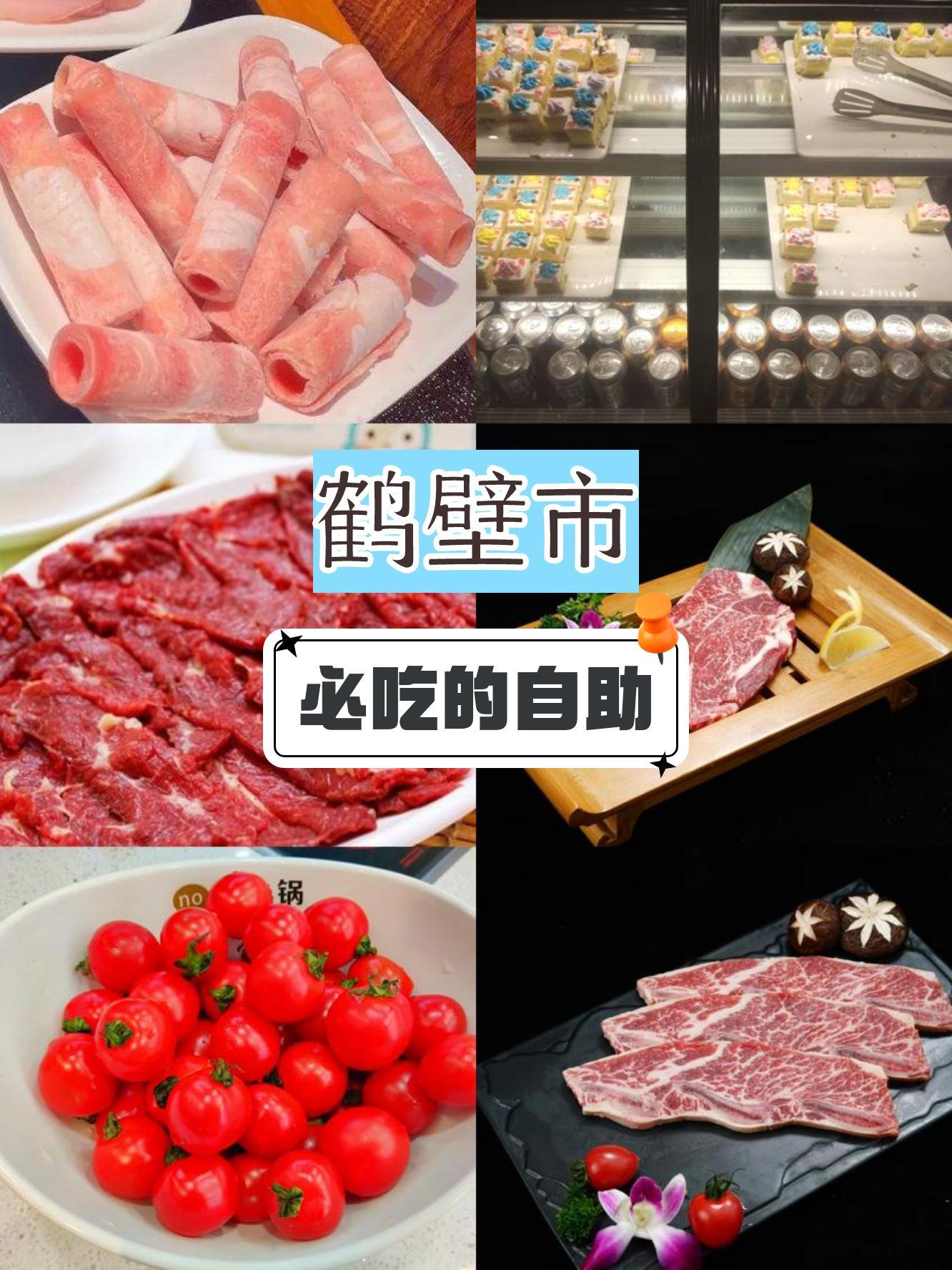 家乡荣耀！本地选手登顶领英雄宝座