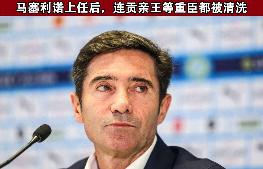 马赛官方公布换帅决定，全面提升实力