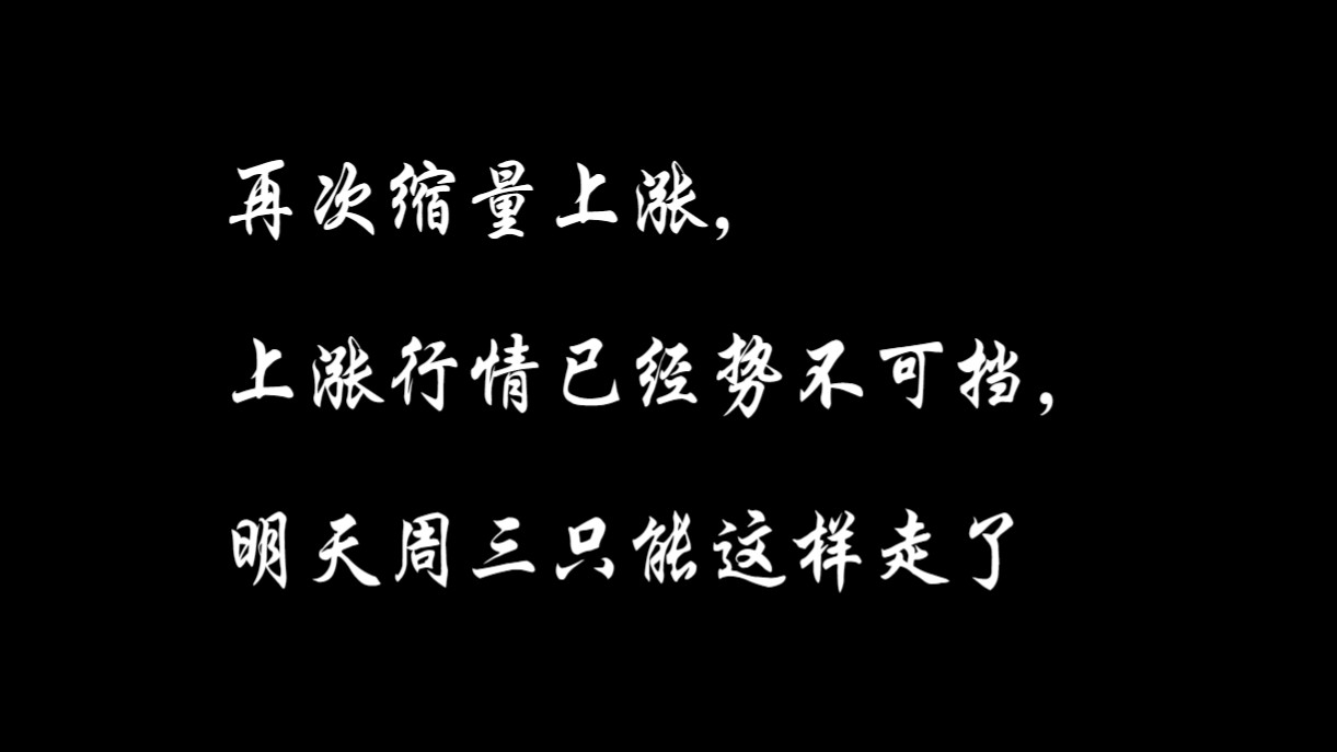 摩斯主场大胜图卢兹，势不可挡