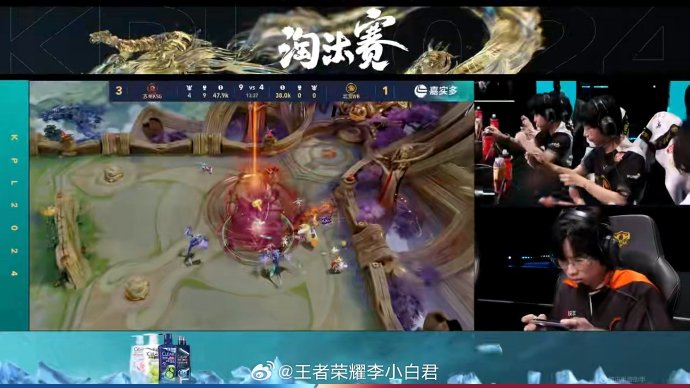 江苏雷能将对阵浙江绿城，胜者晋级
