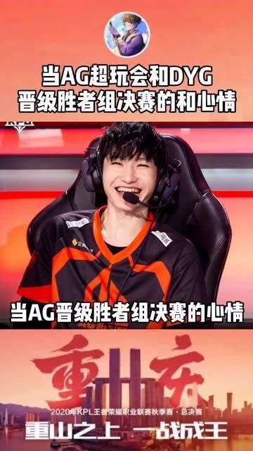 江苏雷能将对阵浙江绿城，胜者晋级