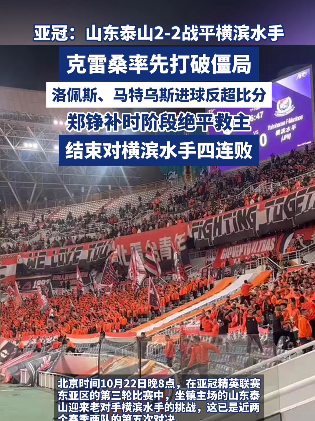 尼日利亚女足精英联赛排名战胜负难测