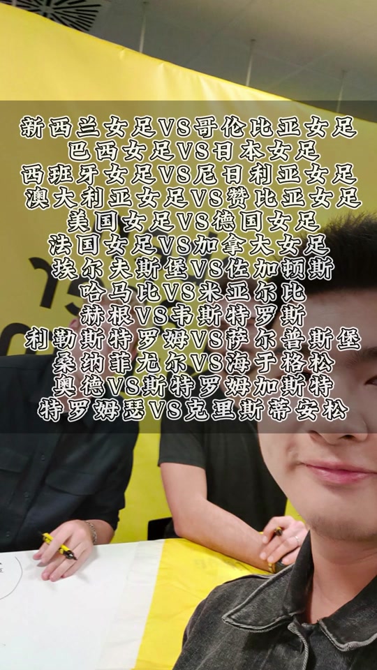 尼日利亚女足精英联赛排名战胜负难测
