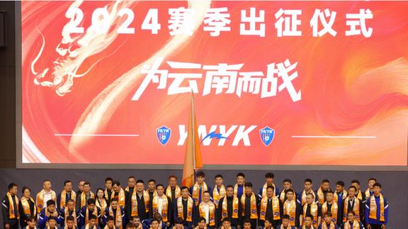 莫斯科中心逆袭成功，亚冠淘汰赛名额已基本确保