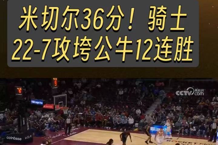 缅甸连胜斩得头名，奋力起飞