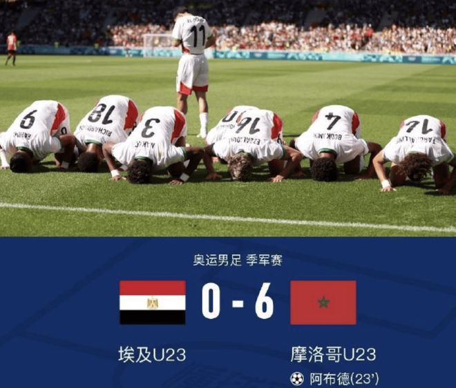 摩洛哥足球新秀受邀参加欧洲俱乐部实力考验