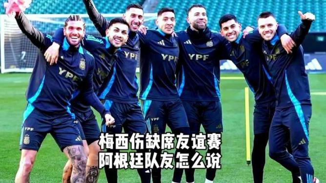 阿尔巴尼亚国家队后卫因伤缺席友谊赛