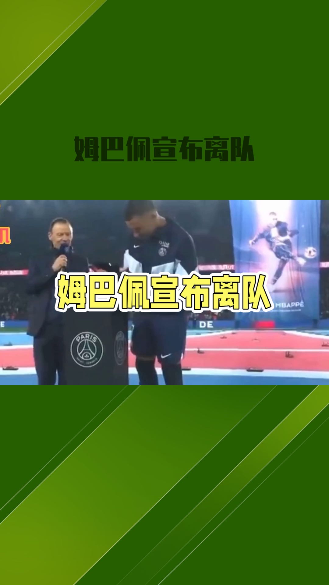 足球界一线教练风云再起，谁将成为最终赢家