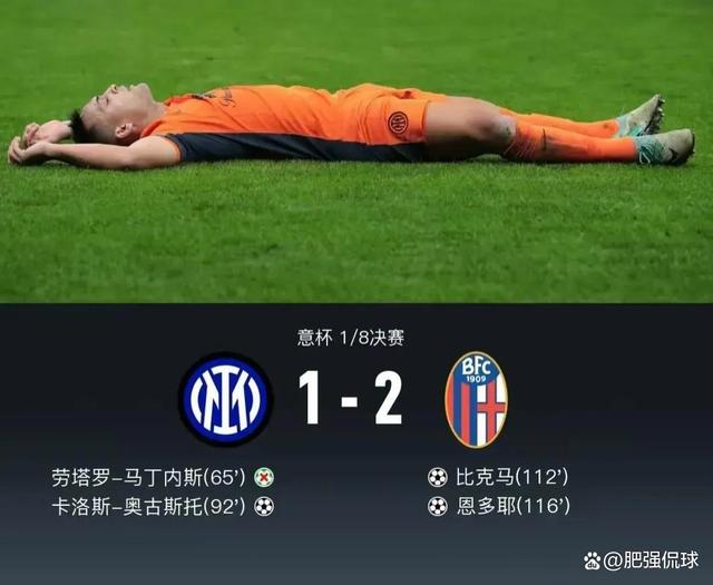 因伤退场，球队面临困难加时赛