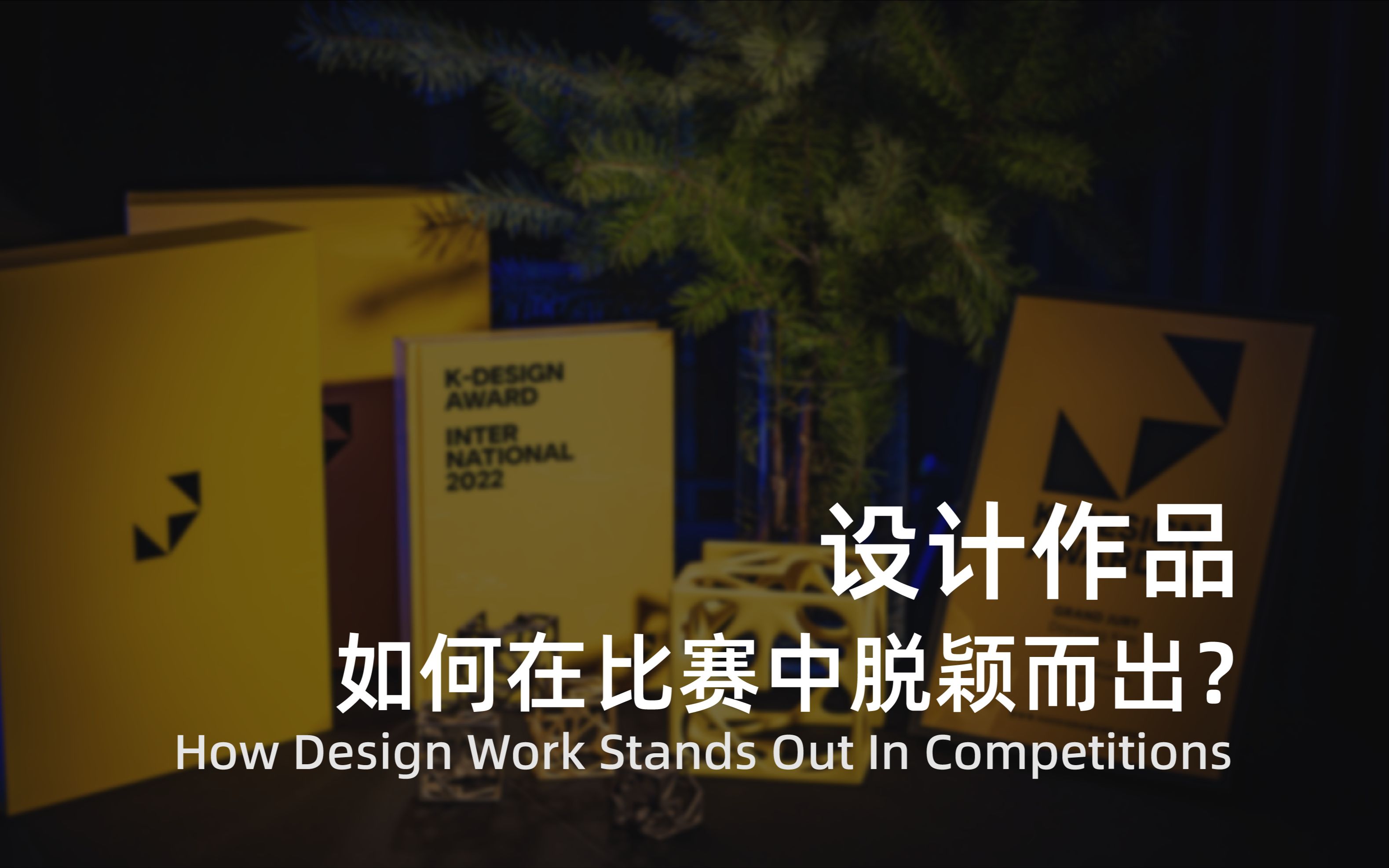 克罗地亚新星发光发热，在比赛中脱颖而出