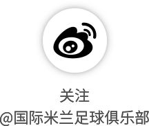 勒沃库森客场失利，需全力争取下一场胜利