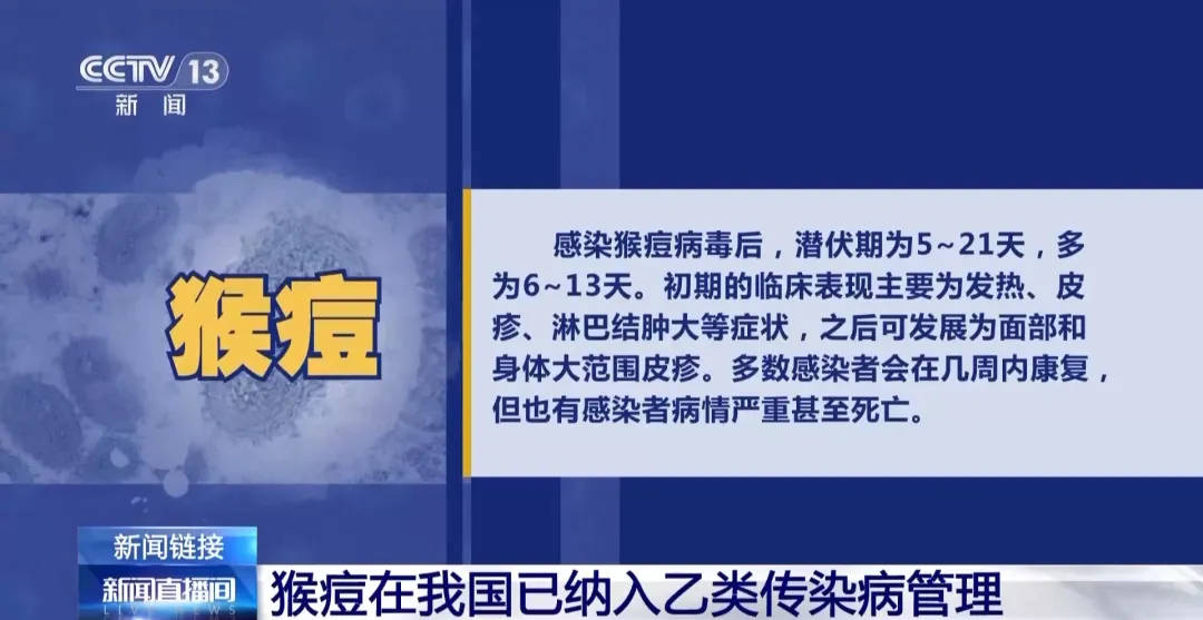 世界卫生组织警告全球传染病风险不断增加