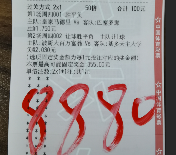 梅西领投皇马敌对，巴萨目标解放者杯金身